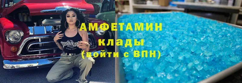 Amphetamine VHQ  купить   blacksprut сайт  Яровое 