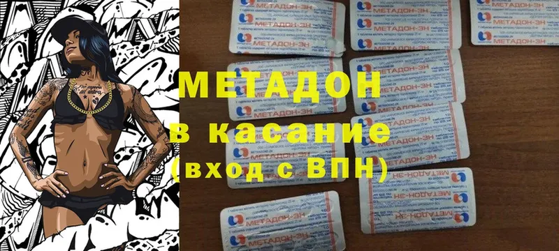 закладка  Яровое  МЕТАДОН белоснежный 